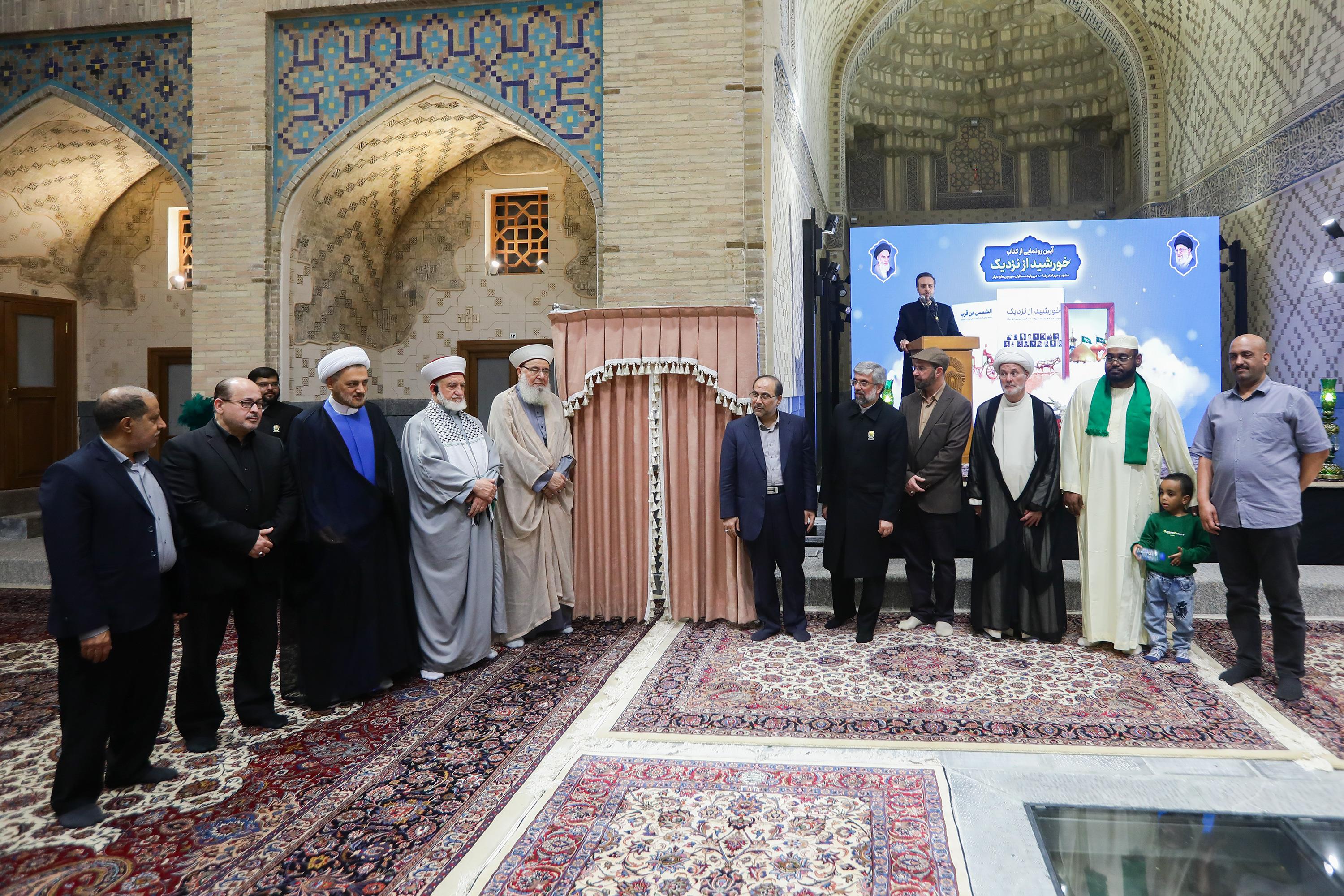 رونمایی کتاب